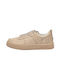 Hugo Sneakers Beige