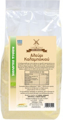 HealthTrade Organic Product Flour Corn Gluten Free 350gr