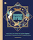 Ελληνικοί Μύθοι, Gods, heroes and monsters of ancient Greece