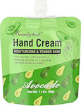 Moisturizing Hand Cream 30ml