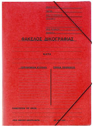 Следващ Плик с гумен прешпан червен Y35x25cm (б...