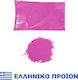 Glitter Πολύχρωμο 70gr