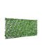 Outsunny Künstliches Laubpaneel 1.5x3m