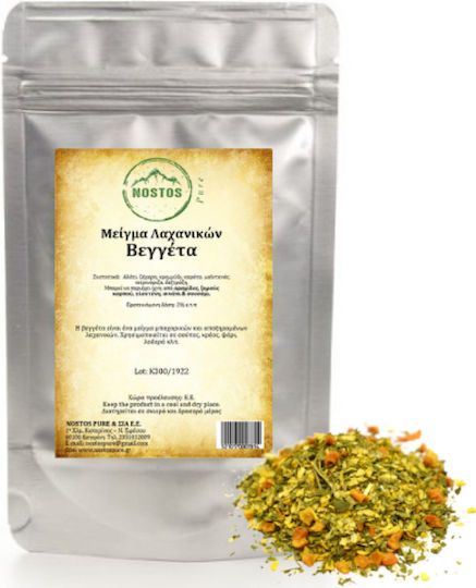 Nostos Pure Mixture Spices & Seasonings 500gr