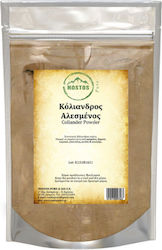 Nostos Pure Coriander Ground 1000gr