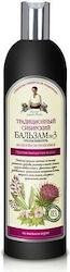 Babuszka Agafia Traditioneller sibirischer Balsam Nr. 3 gegen Haarausfall 550 Ml