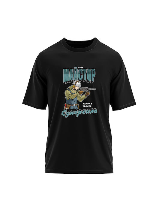 Wurth Special Master Tricou de Lucru Negru