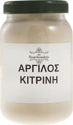 Το Ποικιλοπώλειο Άργιλος Κίτρινη σε Σκόνη