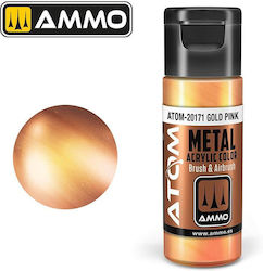 Ammo Atom в Златист Цвят 20мл Ammo Atom в Златист Цвят 20мл
