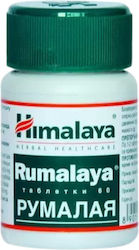 Himalaya Wellness Rumalaya 60 табове