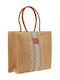 Verde Straw Beach Bag Beige