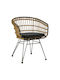 Outdoor Armchair Rattan Naoki Natural-black with Cushion 74x70x72cm