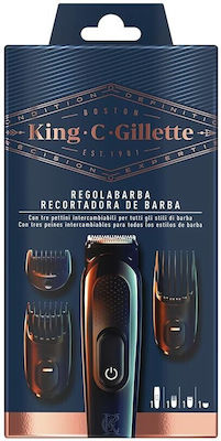 Gillette King Ξυριστική Μηχανή Προσώπου Επαναφορτιζόμενη