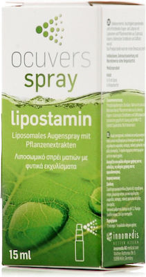 Ocuvers Spray Lipostamin Οφθαλμικό Spray 15ml