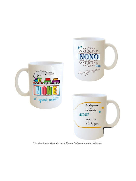 Dorosimo Mug