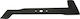 Castel Garden Blade / Disc for Brush Cutter 520mm 02-000072