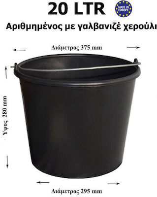 Bucket Πλαστικός 1807