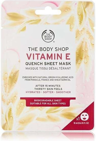 The Body Shop Маска За Лице за Хидратация / Оживяване 1бр 18мл