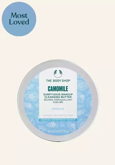 The Body Shop Butter hidratant pentru corp pentru piele sensibilă 20ml