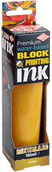 Χρώμα Χαρακτικής Metallic Ink 100ml - Metallic Gold Χρώμα Χαρακτικής Metallic Ink 100ml - Metallic Gold