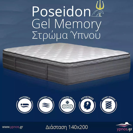 Ypnos Poseidon Gel Пяна С Памет Двоен Анатомичен Матрак Пяна С Памет Двустранно 140x200x31см