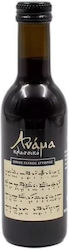 Αναμα 187ml Μικρο Οινος Ερυθρος Γλυκος 187ml (9,8%)