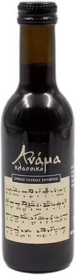 Ανάμα 187ml Vin Roșu Dulce 187ml (9,8%)