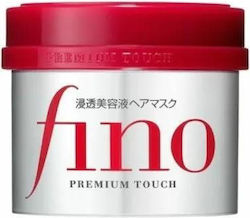 Shiseido Anti-Frizz Hair Mask