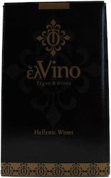 Kintónis Vin Roșu Sec 10000ml
