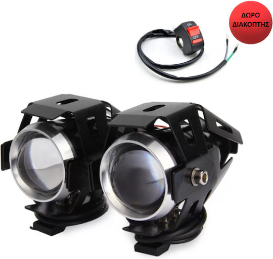 Pair of U5 Motorcycle 12v LED Laser Cannon and Free Switch – Black OEM