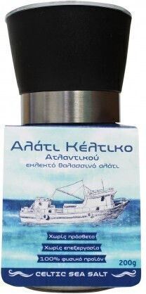 HealthTrade Coarse Sea Salt in Grinder 200gr