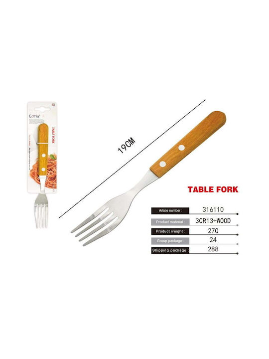 Εστία Πιρούνι Με Ξύλινη Λαβή - Table Fork