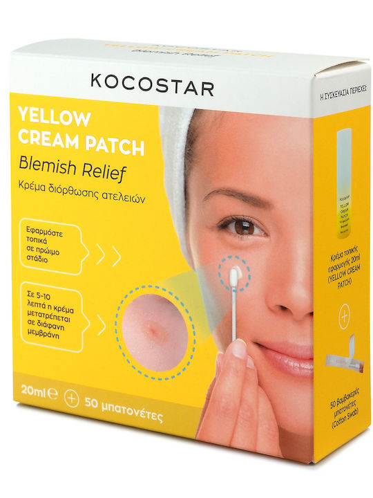 Kocostar Yellow Cream Patch Blemish Relief Κρέμα Διόρθωσης Ατελειών 20ml + 50 Μπατονέτες Kocostar Yellow Cream Patch Blemish Relief Κρέμα Διόρθωσης Ατελειών 20ml + 50 Μπατονέτες