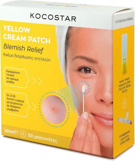 Kocostar Yellow Cream Patch Blemish Relief Κρέμα Διόρθωσης Ατελειών 20ml + 50 Μπατονέτες