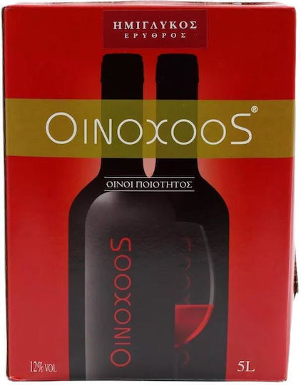 Ασκος "οινοχοοσ" Λαφαζάνη 5lt Ημιγλυκο Ερυθρο 5lt