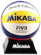 Mikasa Mini Beach Volleyball- Bv1.550c