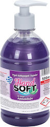 Κρεμοσαπουνο Hand Soft 500 Ml Μωβ Με Βαλβ/τεμ