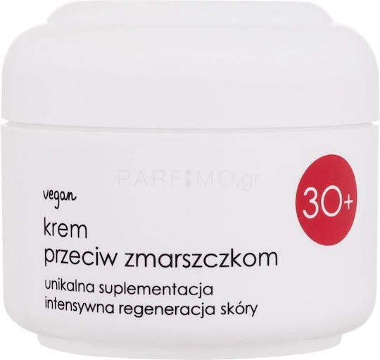 Ziaja Хидратиращ Крем за Лице с Хиалуронова Киселина 50ml