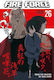 Fire Force 26 Atsushi Ohkubo Том 26
