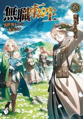 Mushoku Tensei Jobless Reincarnation Light Novel Vol 23 Rifujin Na Magonote Vol. 23