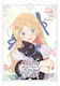 My Gently Raised Beast Vol 1 Early Flower Vol. 1