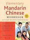 Elementary Mandarin Chinese Workbook Learn To Speak Read And Write Chinese The Easy Way (companion Audio Cornelius C Kubler 0414