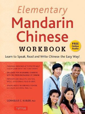 Elementary Mandarin Chinese Workbook Learn To Speak Read And Write Chinese The Easy Way (companion Audio Cornelius C Kubler 0414