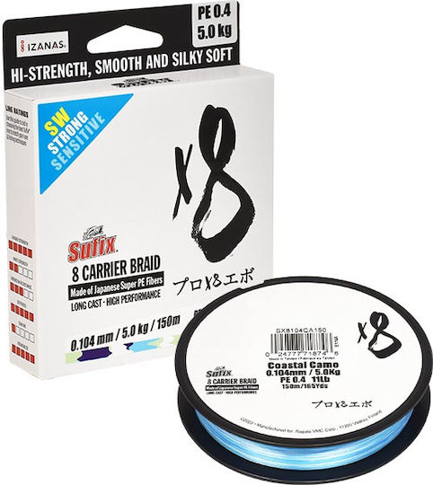 Sufix X8 Coastal Νήμα Ψαρέματος 150m / 0.205mm / 7.5kg
