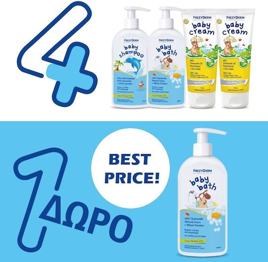Frezyderm Frezybox: Frezyderm 2x Baby Cream (2x175ml) & Baby Shampoo (300ml) & Baby Bath 1+1 Δωρο! (2x300ml)