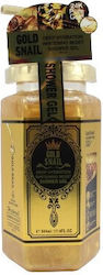 Shower Gel With 24k Gold And Snail Extract, Wokali, Gold Snail, 500 Ml Shower Gel With 24k Gold And Snail Extract, Wokali, Gold Snail, 500 Ml