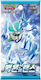 Nintendo Schwert Booster-Pack (KOR)