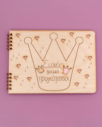 LifeLikes Handmade Baptism Guest Book with Crown Theme Made of Wood