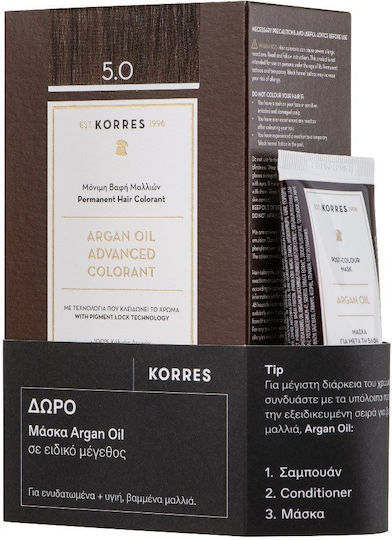 Korres Argan Oil Advanced Colorant Боя за коса Без амоняк 5.0 Светлокафяво & Подарък маска с арганово масло 50 мл
