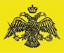 Flag of Byzantium 50x35cm